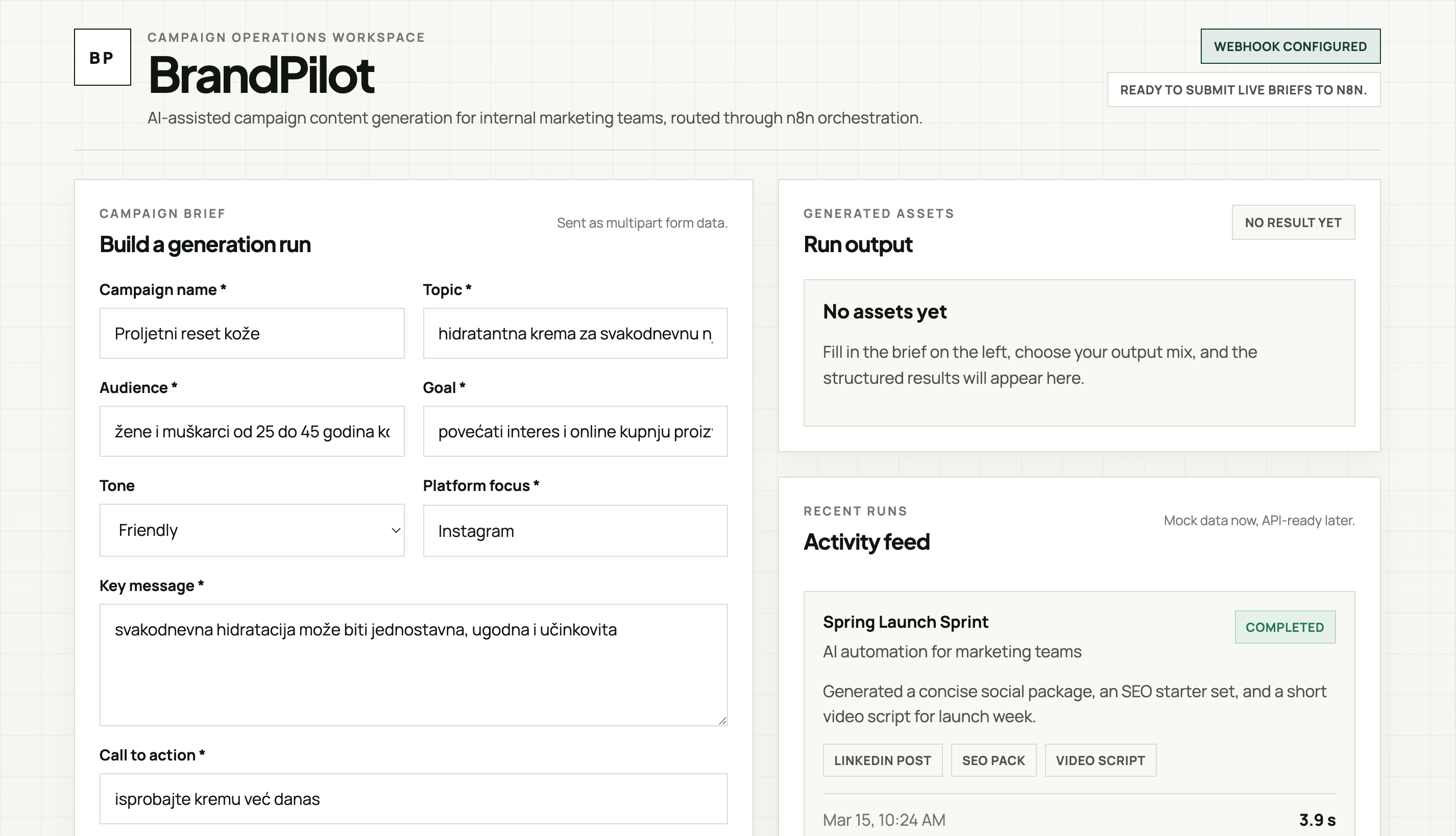 BrandPilot React frontend form and generated assets view